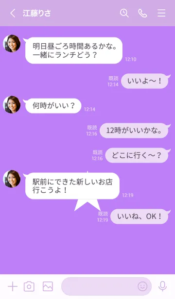 [LINE着せ替え] スター 163の画像4