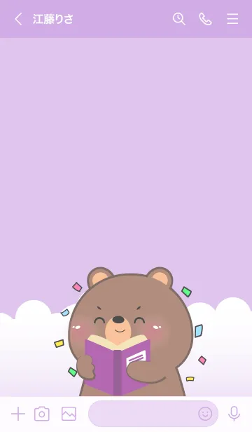 [LINE着せ替え] Simple Bear Love Purple Theme (JP)の画像3