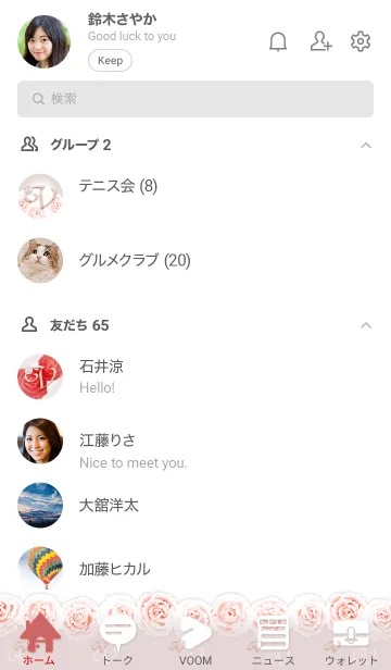 [LINE着せ替え] イニシャルペンダントVの画像2