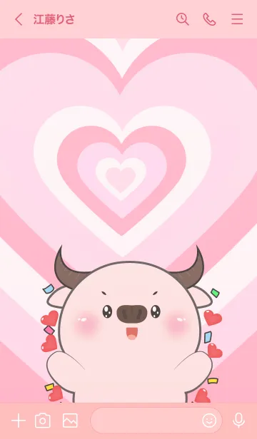 [LINE着せ替え] Love Pink Buffalo  In Love Theme (JP)の画像3