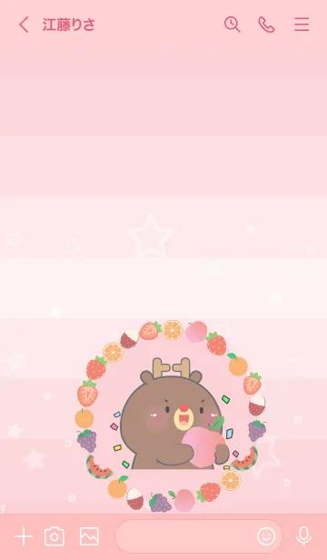 [LINE着せ替え] Simple Deer  Love Fruit Theme (JP)の画像3