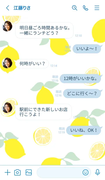 [LINE着せ替え] オシャレ レモン24の画像4