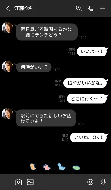 [LINE着せ替え] 小さな恐竜。黒と青ネオンの画像4