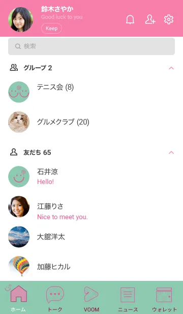 [LINE着せ替え] スマイル＆花火-ディープアクアの画像2