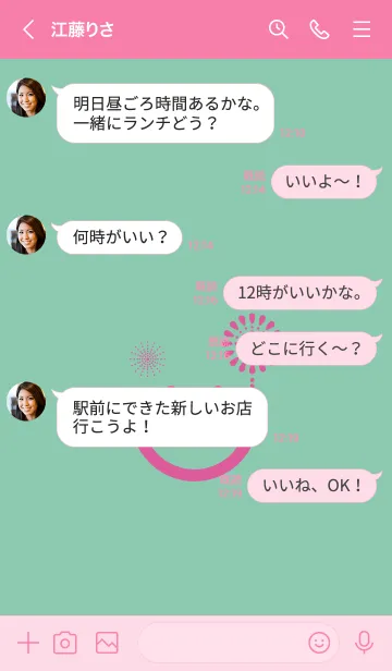 [LINE着せ替え] スマイル＆花火-ディープアクアの画像4