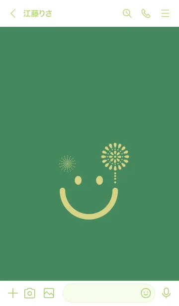 [LINE着せ替え] スマイル＆花火-緑青色の画像3