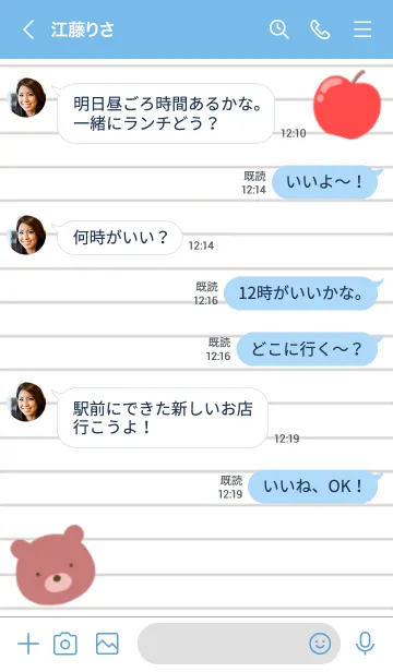 [LINE着せ替え] くまとりんごのノートの着せかえ/ブルーの画像4