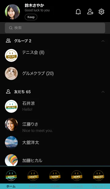 [LINE着せ替え] スマイル グラデーション 150の画像2