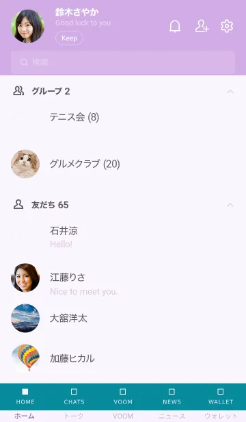 [LINE着せ替え] シンプル デザイン -シカク- 104の画像2