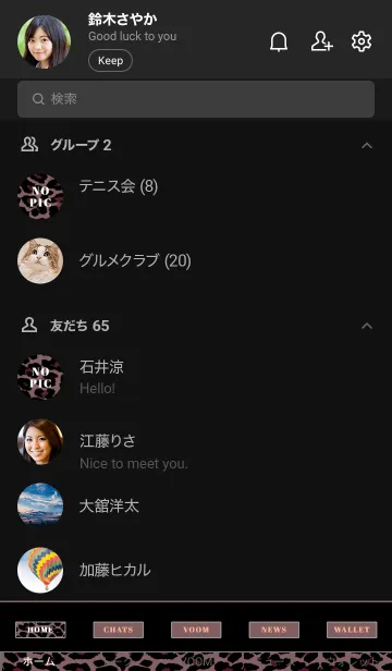 [LINE着せ替え] ザ レオパード 123の画像2