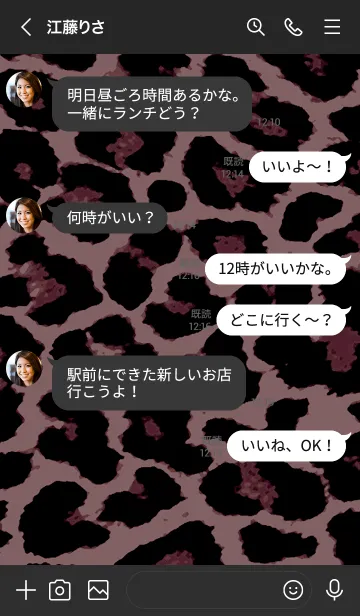 [LINE着せ替え] ザ レオパード 123の画像4