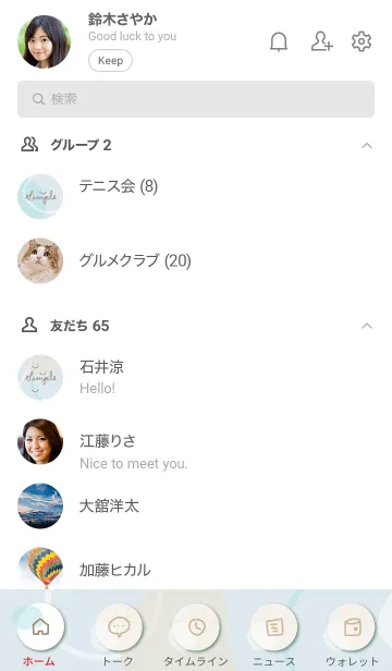 [LINE着せ替え] 丸と輪っか くすみ ブルーの画像2