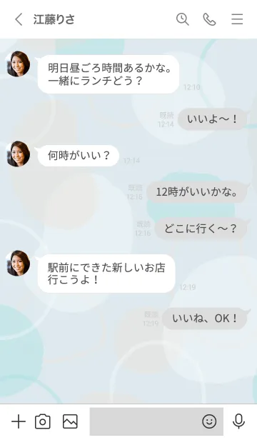 [LINE着せ替え] 丸と輪っか くすみ ブルーの画像4