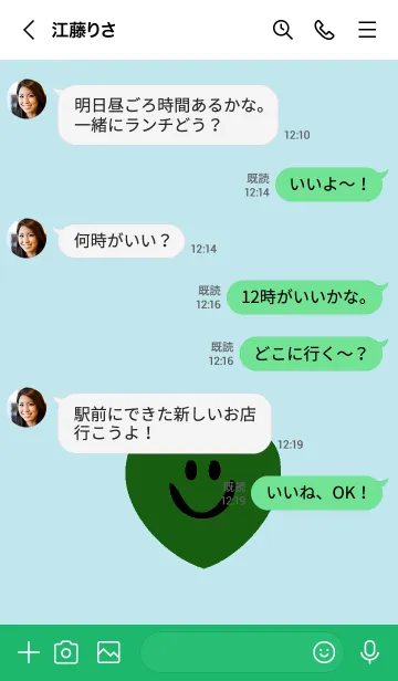 [LINE着せ替え] ハート スマイル _6の画像4