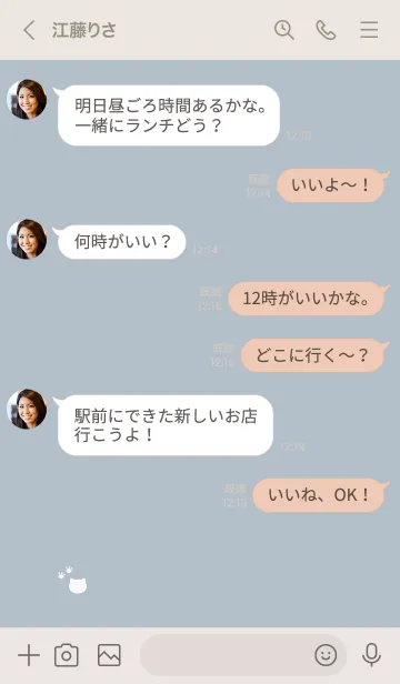 [LINE着せ替え] ねこシンプル。ブルーベージュの画像4