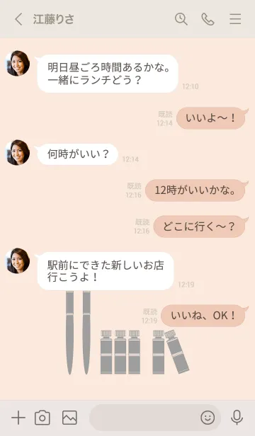 [LINE着せ替え] 絵筆と絵の具と シルエットの画像4