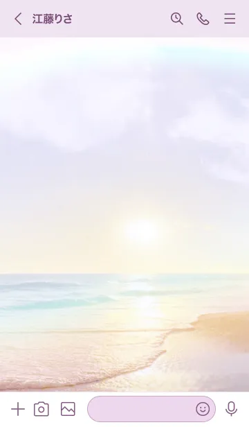 [LINE着せ替え] 虹色オーシャン81／ナチュラルスタイルの画像3