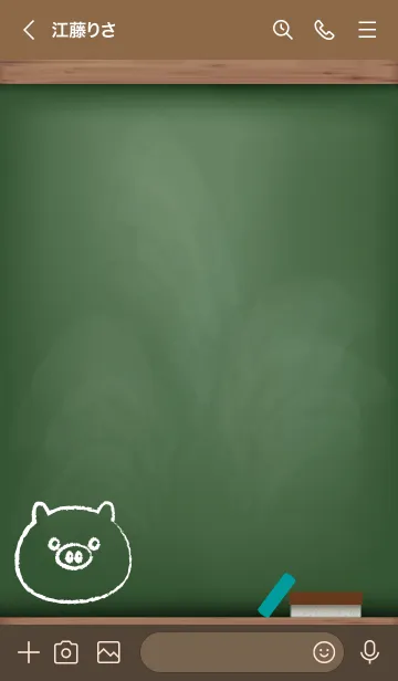 [LINE着せ替え] blackboard Pig 81の画像3