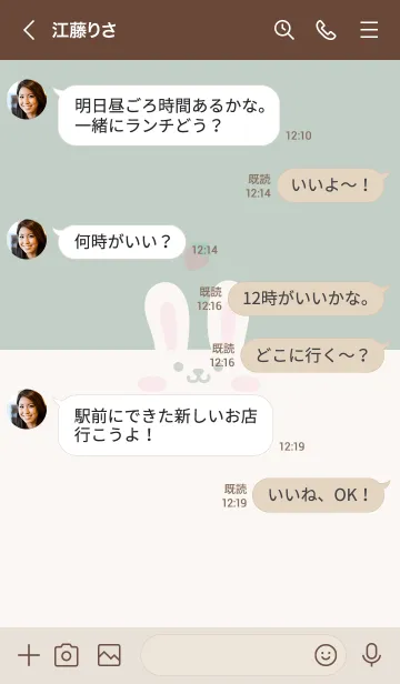 [LINE着せ替え] うさぎ.いちご[くすみグリーン]の画像4