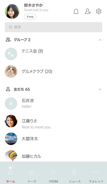 [LINE着せ替え] Flowers /light blue WH.の画像2