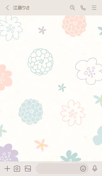 [LINE着せ替え] 北欧風カラフルお花19の画像3