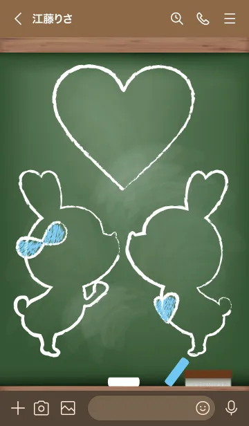 [LINE着せ替え] blackboard rabbit 16の画像3