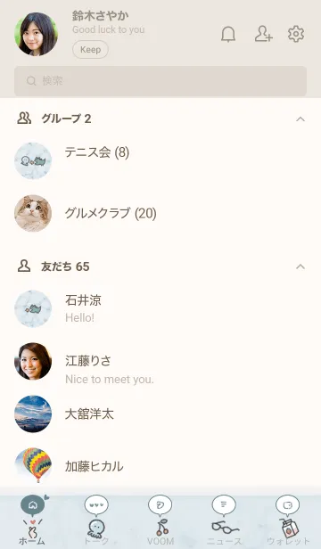 [LINE着せ替え] アイコンとマーブル♦ブルー03_1の画像2