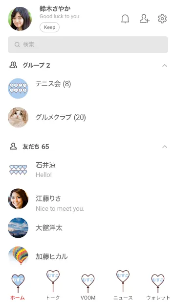 [LINE着せ替え] 大好きペア着せかえ♡むすこくん♡青の画像2