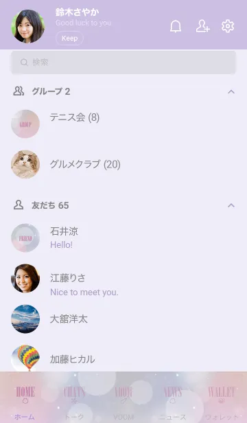 [LINE着せ替え] -SEA JEWELRY- MEKYM 23の画像2