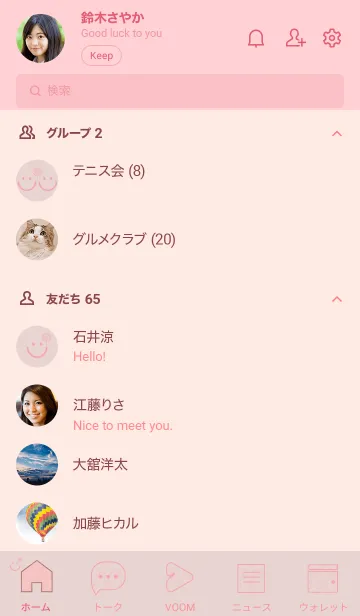 [LINE着せ替え] スマイル＆花火-灰桜の画像2