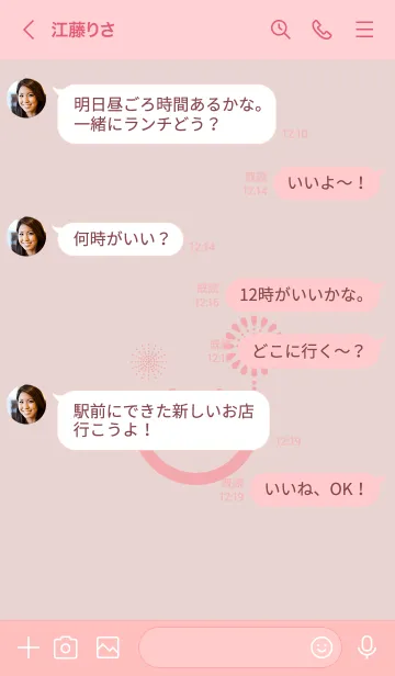 [LINE着せ替え] スマイル＆花火-灰桜の画像4