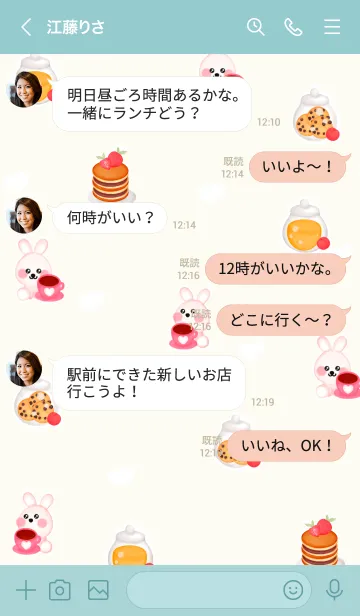 [LINE着せ替え] Love food Love bunny 4の画像4