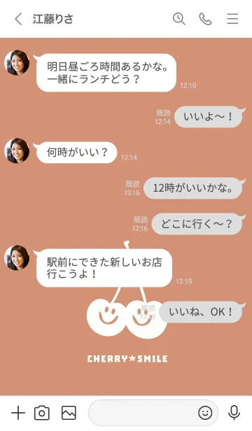 [LINE着せ替え] チェリー スマイル 112の画像4