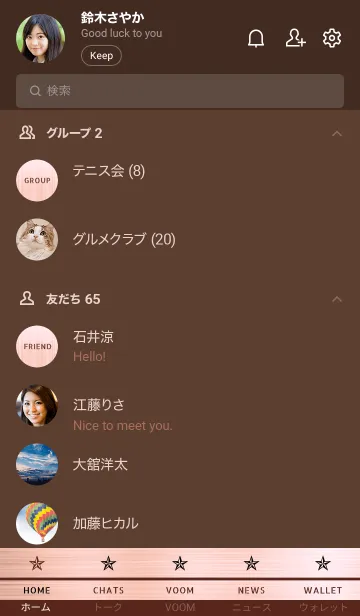 [LINE着せ替え] ザ メタル _97の画像2