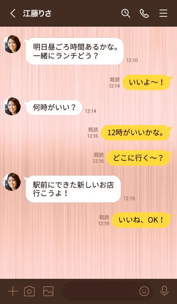 [LINE着せ替え] ザ メタル _97の画像4