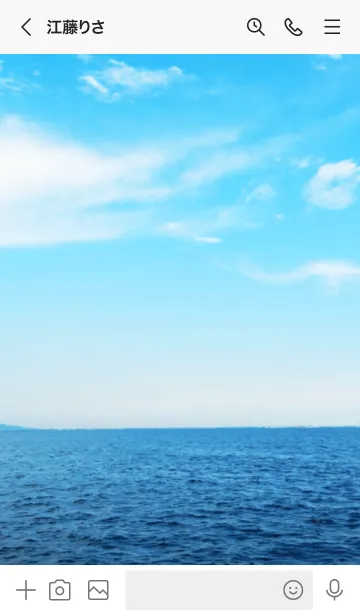 [LINE着せ替え] 空と海が青い18の画像3