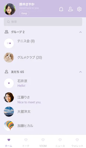 [LINE着せ替え] mini ♥ heart 02 - ホワイト - 20の画像2