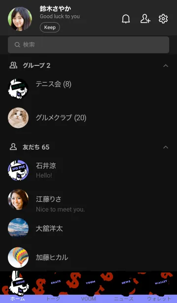 [LINE着せ替え] マネー ラビット 260の画像2