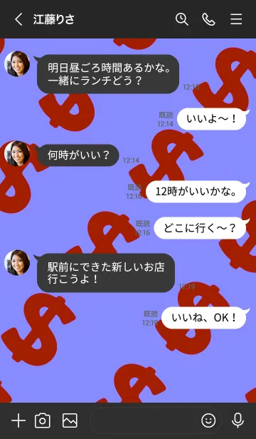[LINE着せ替え] マネー ラビット 260の画像4