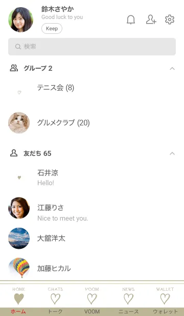 [LINE着せ替え] ザ ハート _97の画像2