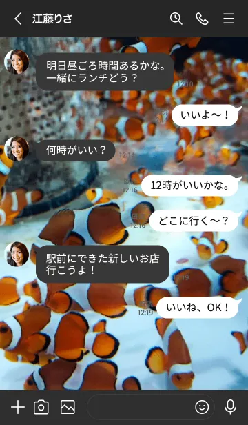 [LINE着せ替え] 素敵なお魚の画像4