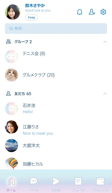 [LINE着せ替え] 虹♥ブルー05_1の画像2