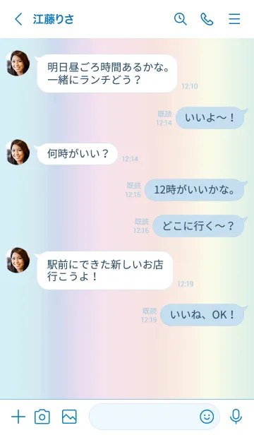 [LINE着せ替え] 虹♥ブルー05_1の画像4