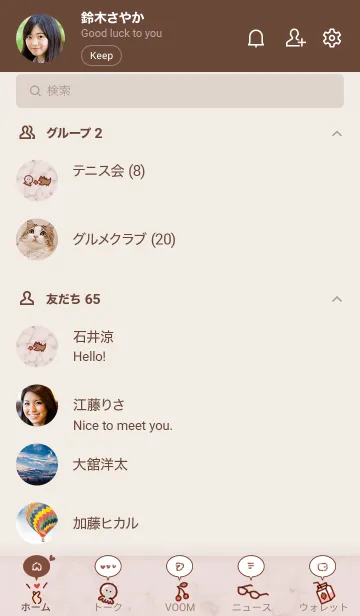[LINE着せ替え] アイコンとマーブル♦ピンクブラウン05_1の画像2
