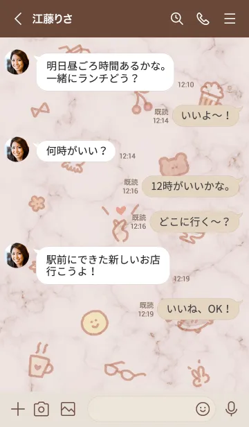 [LINE着せ替え] アイコンとマーブル♦ピンクブラウン05_1の画像4