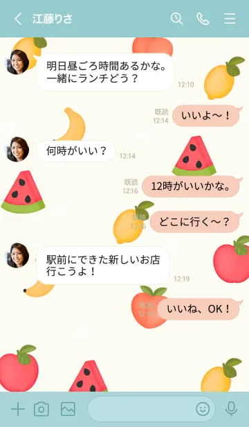 [LINE着せ替え] Lovely sweet fruit 2の画像4