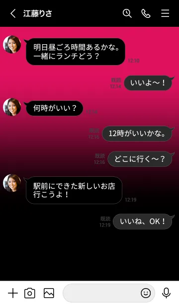 [LINE着せ替え] Black & Ruby Pink Theme V2 (JP)の画像4