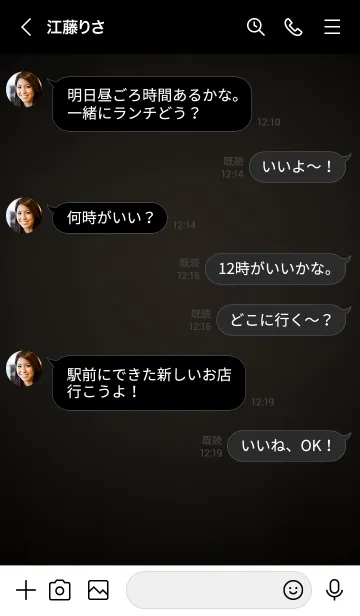 [LINE着せ替え] Charcoal Black Light Theme V2 (JP)の画像4