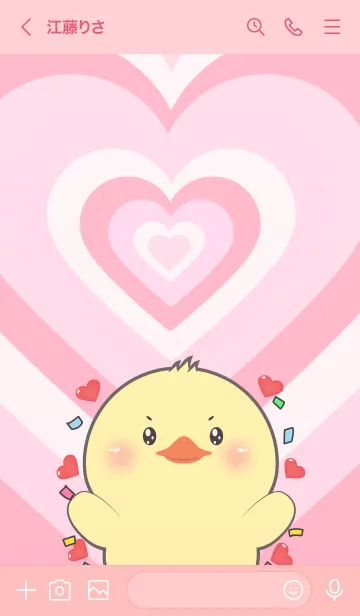 [LINE着せ替え] Love  Duck In Love Theme (JP)の画像3