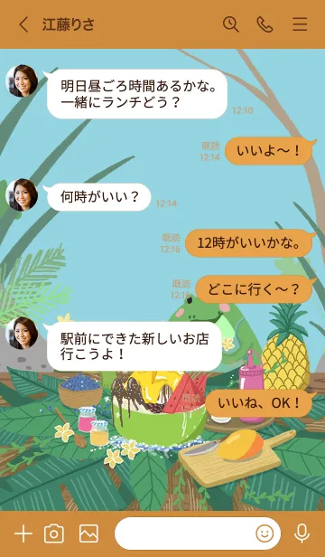 [LINE着せ替え] Guaguaかえるのかき氷屋さんの画像4